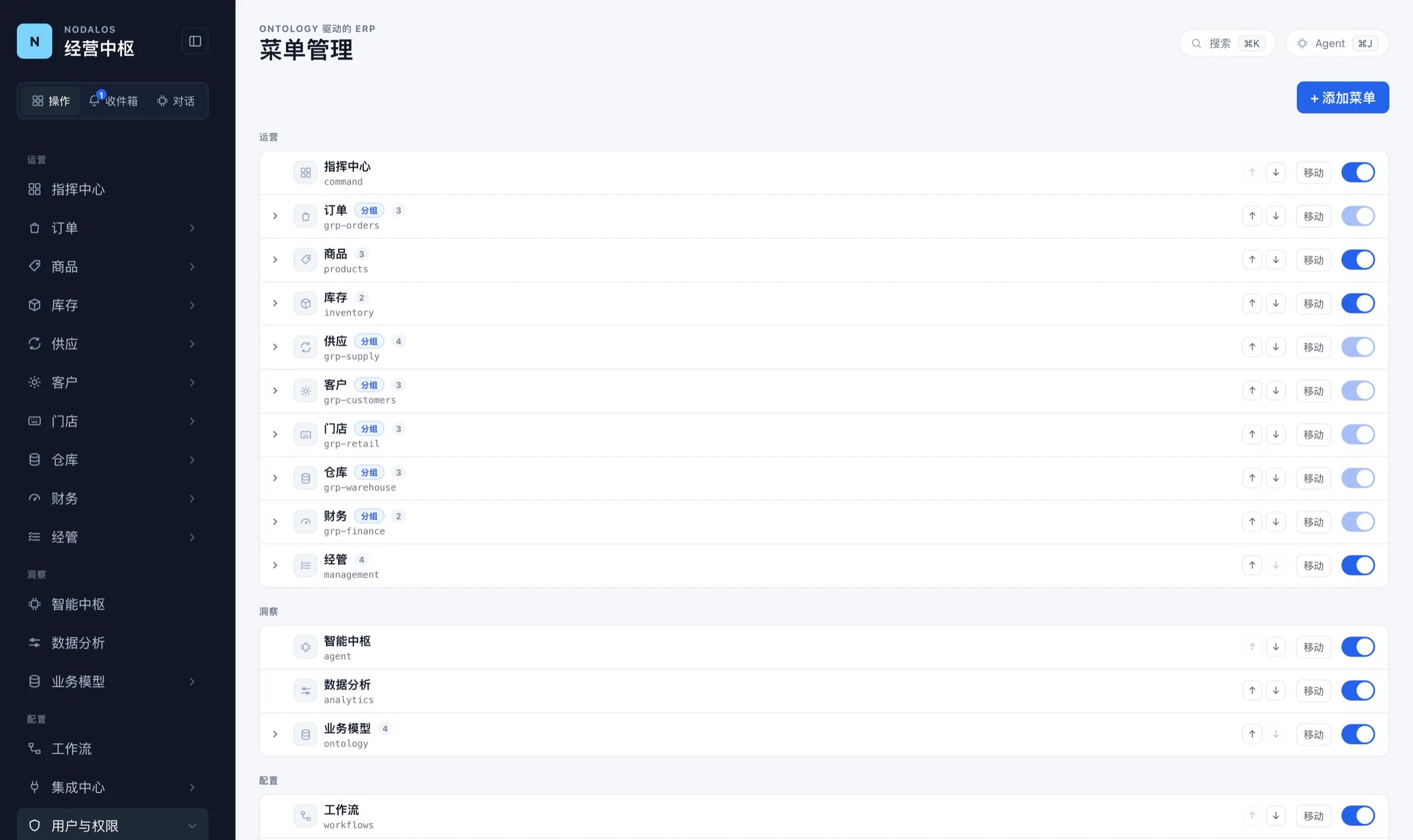 NodalOS menu governance: the navigation tree managed as data